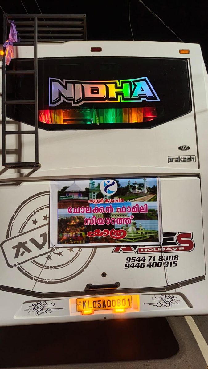 The Siyarath Yatra journey bus